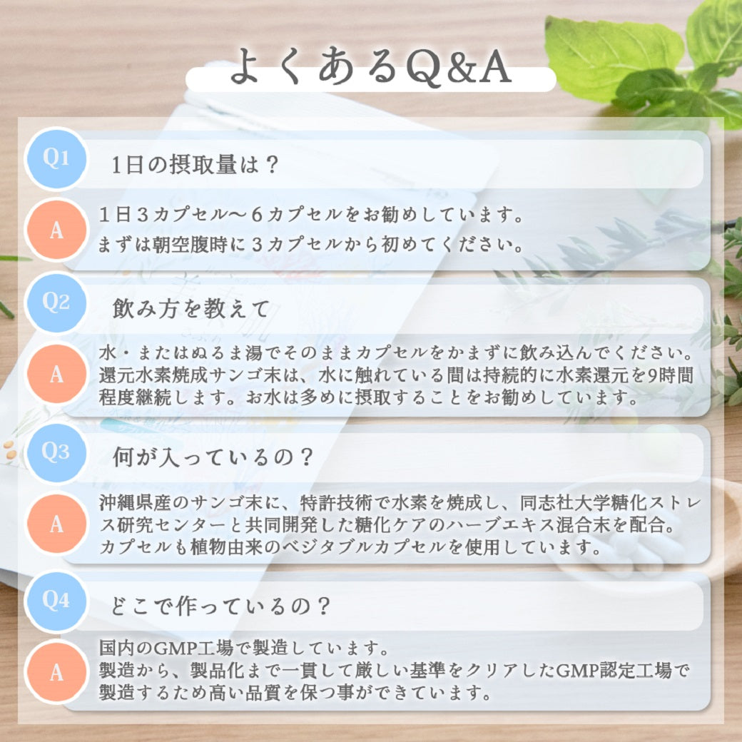 美素肌さぷり