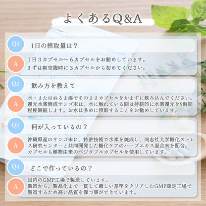 美素肌さぷり